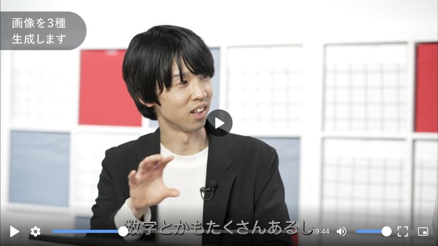 NewsPicksで川合卓也が解説している動画の実キャプチャ