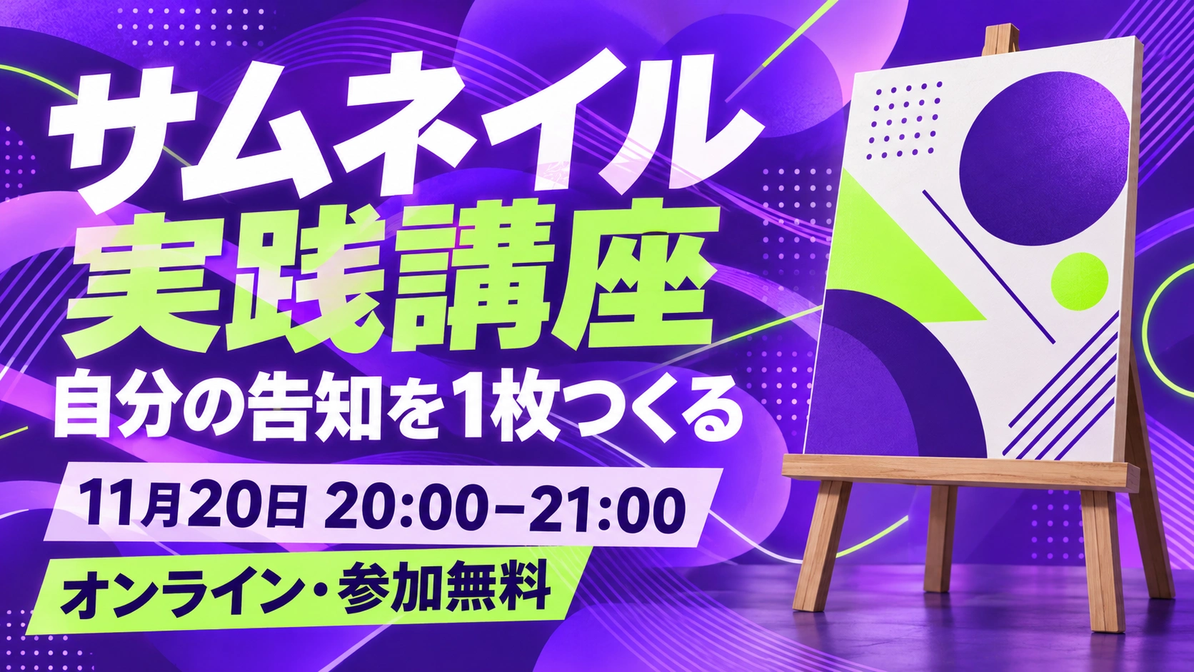 修正前の教材用作例