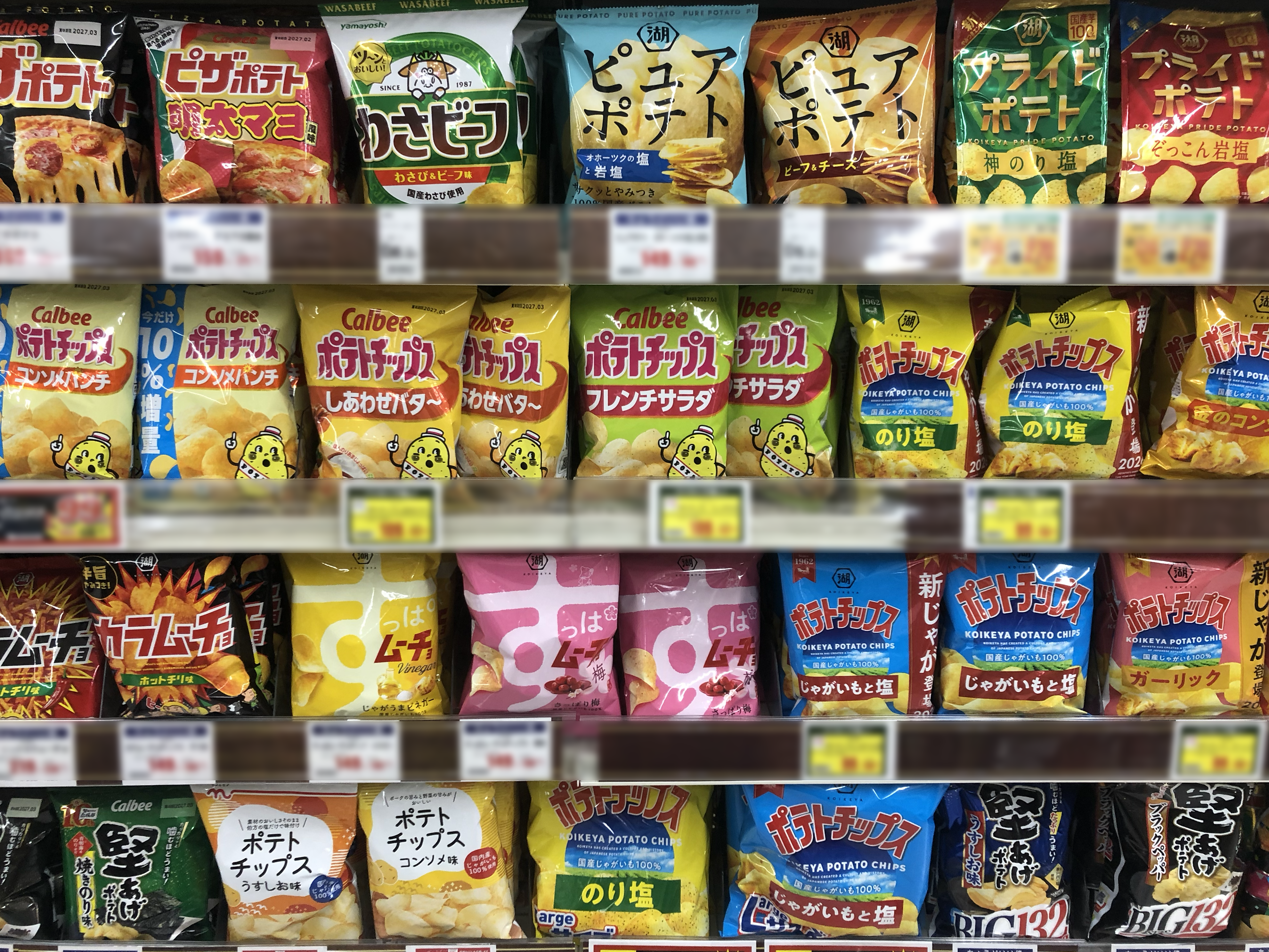 スーパーの棚に並ぶ、さまざまなお菓子のパッケージ。ユーザー提供写真