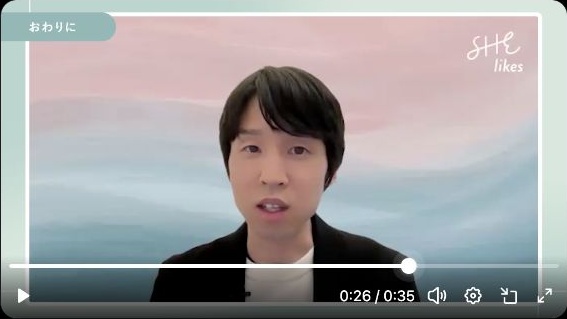 SHElikesで川合卓也が解説している動画の実キャプチャ